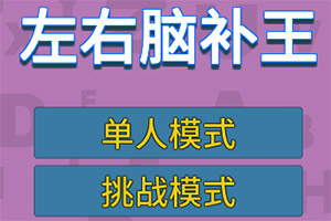 幻世仙征手游果盘版下载