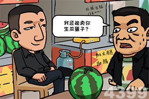 卡通贪吃蛇3d下载