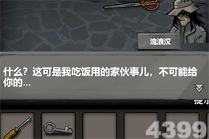 策魂三国渠道游戏下载